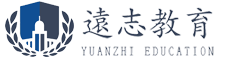 遠志教育｜知識が人の運命を変える。人々の運命・生き方が社会を変える